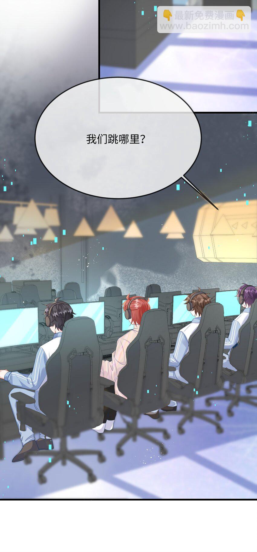 049 我没撒酒疯吧？-第51话