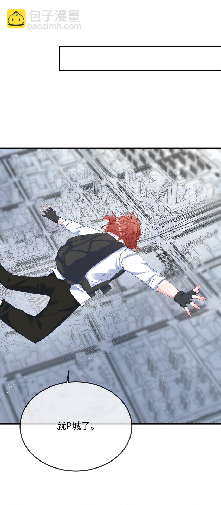 049 我没撒酒疯吧？-第51话