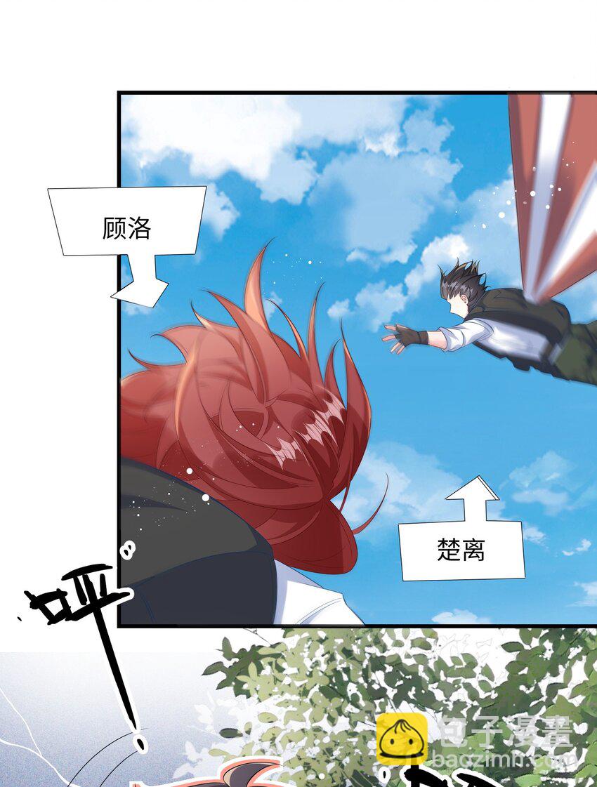 049 我没撒酒疯吧？-第51话