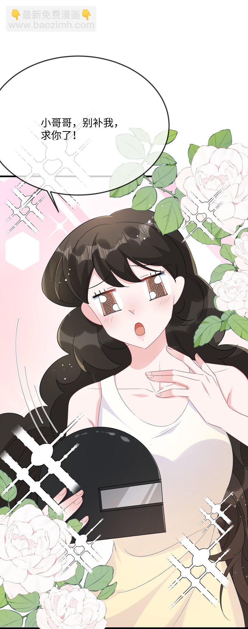 049 我没撒酒疯吧？-第51话