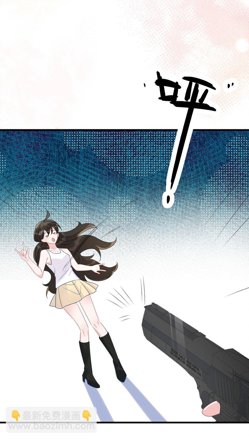 049 我没撒酒疯吧？-第51话