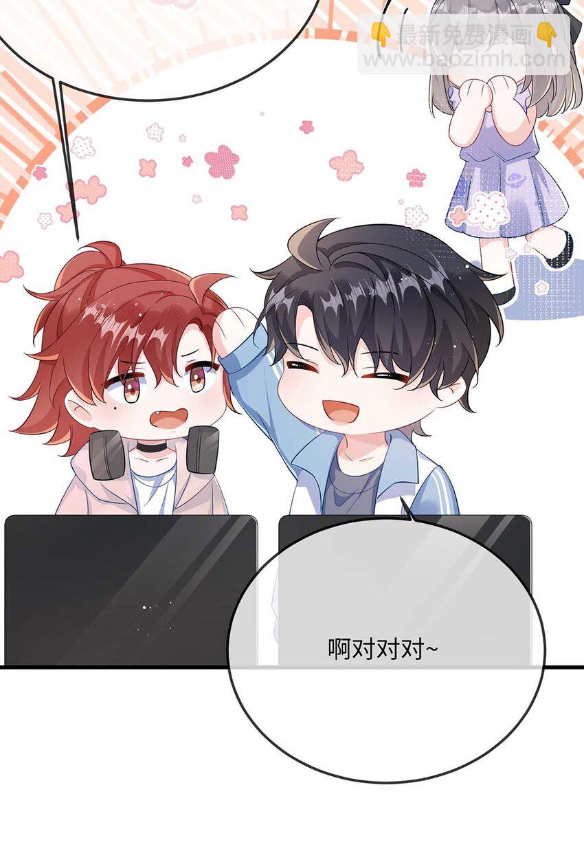 049 我没撒酒疯吧？-第51话