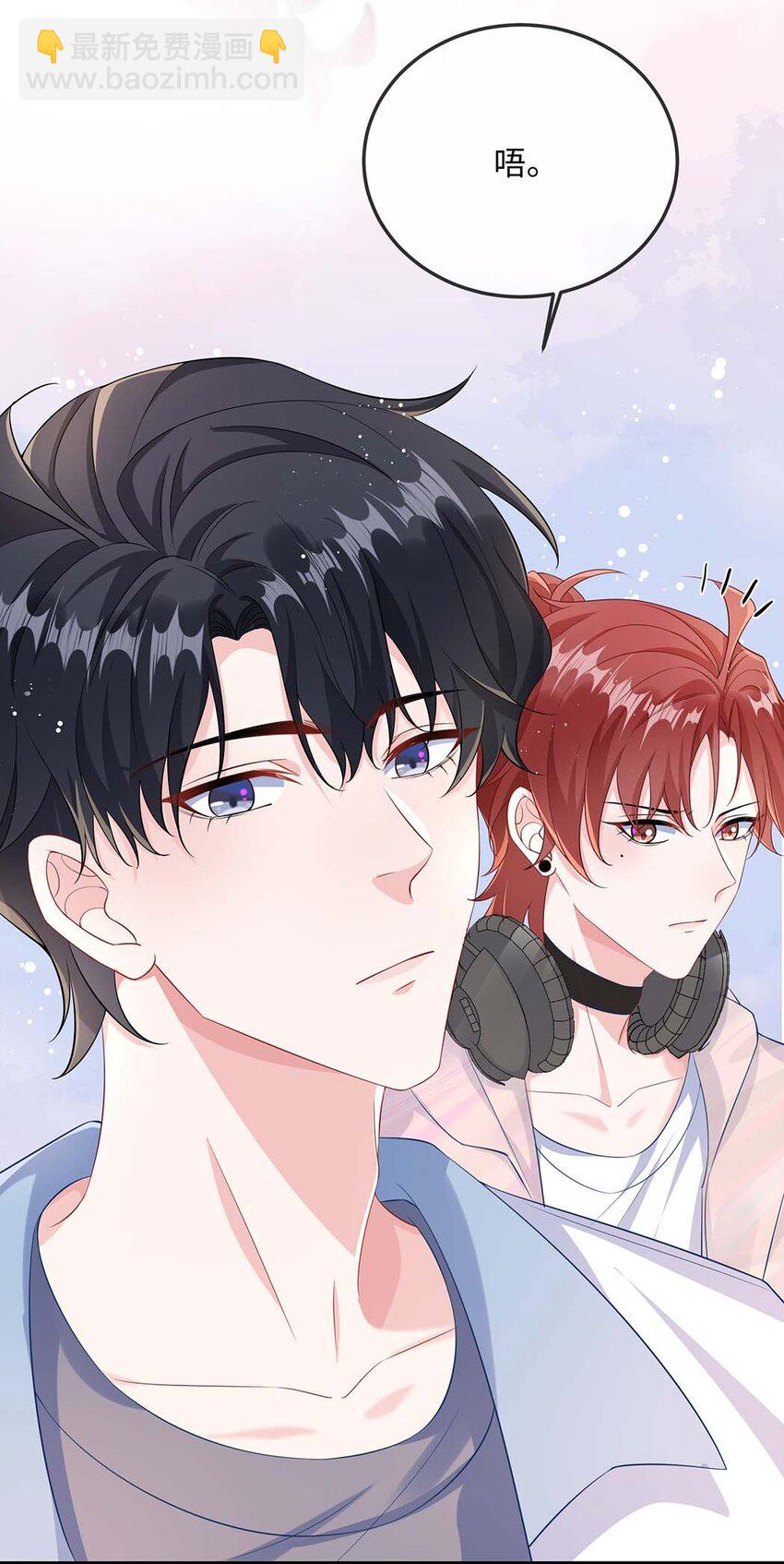 049 我没撒酒疯吧？-第51话