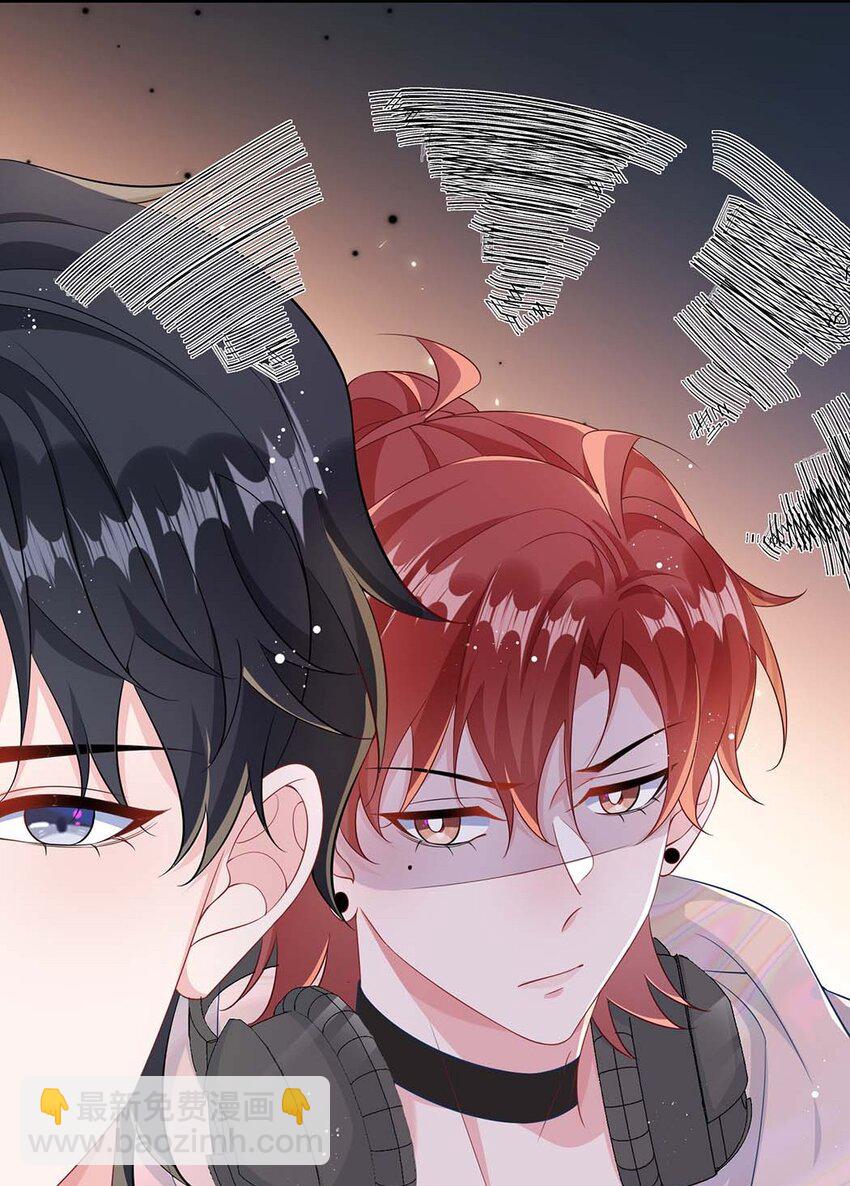 049 我没撒酒疯吧？-第51话