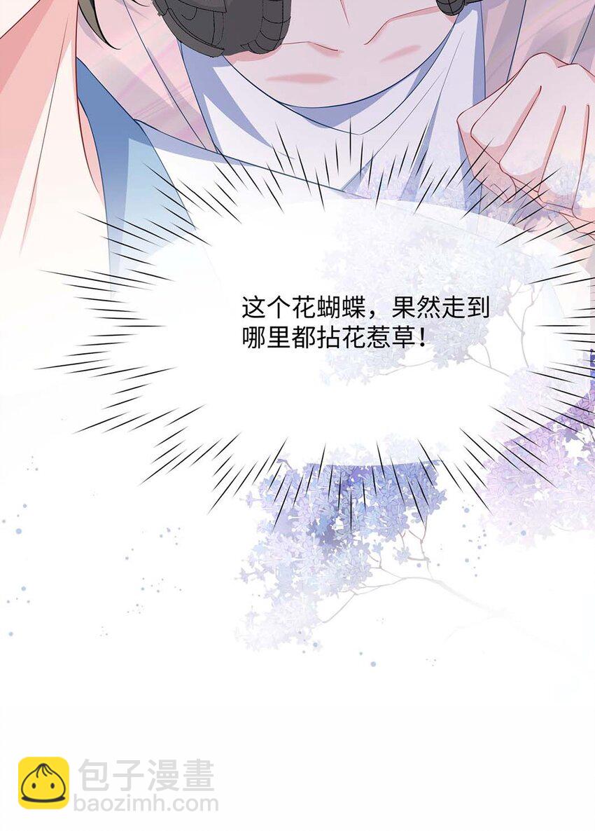 049 我没撒酒疯吧？-第51话