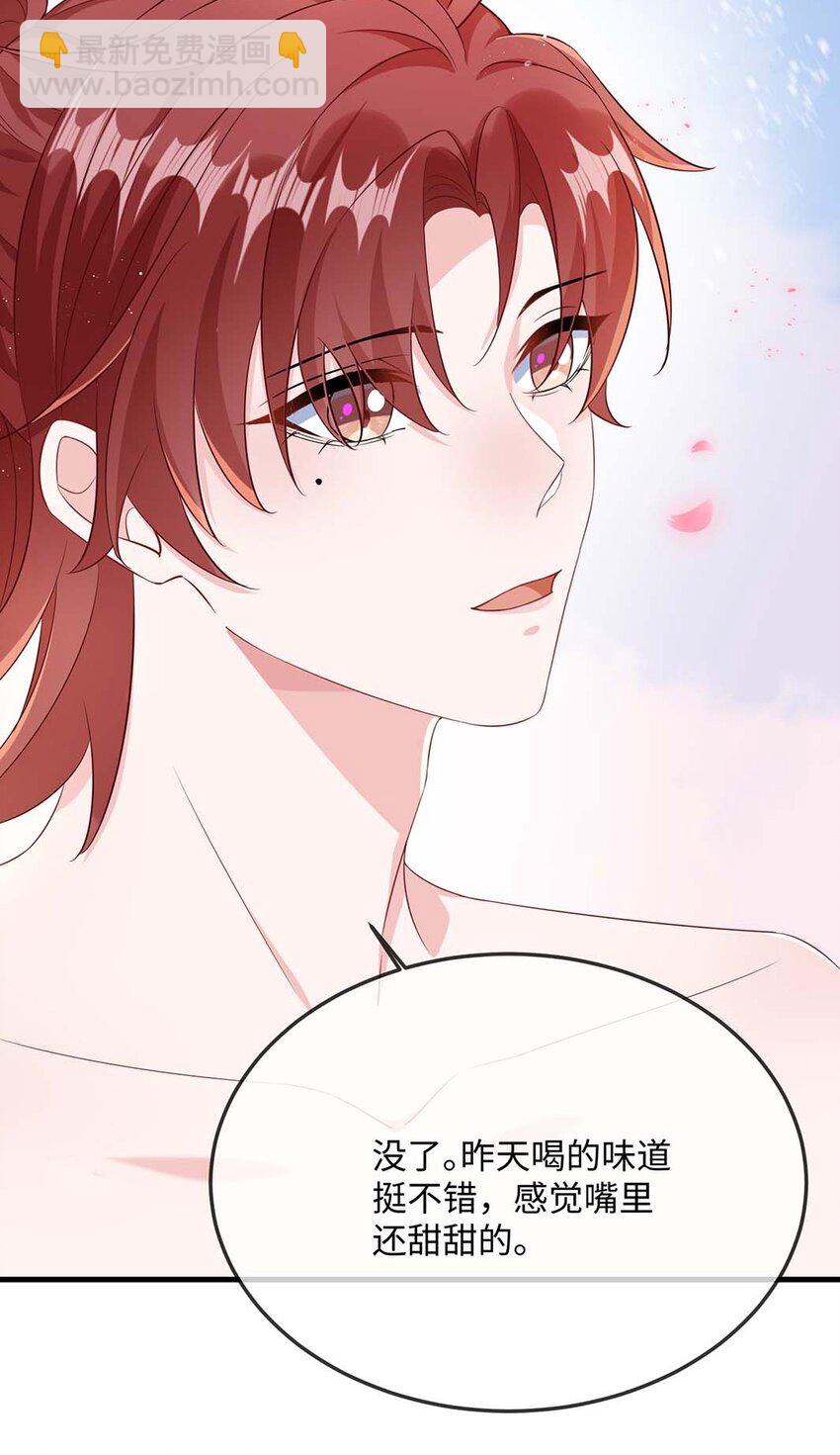 049 我没撒酒疯吧？-第51话