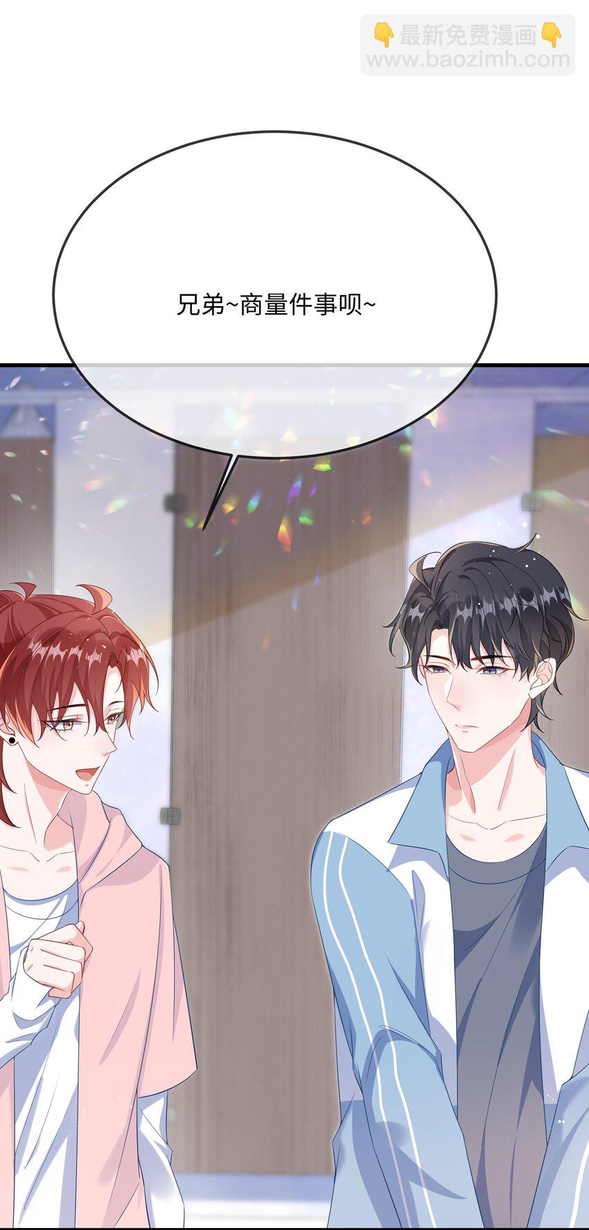 051 在厕所里说这个不好吧？-第53话