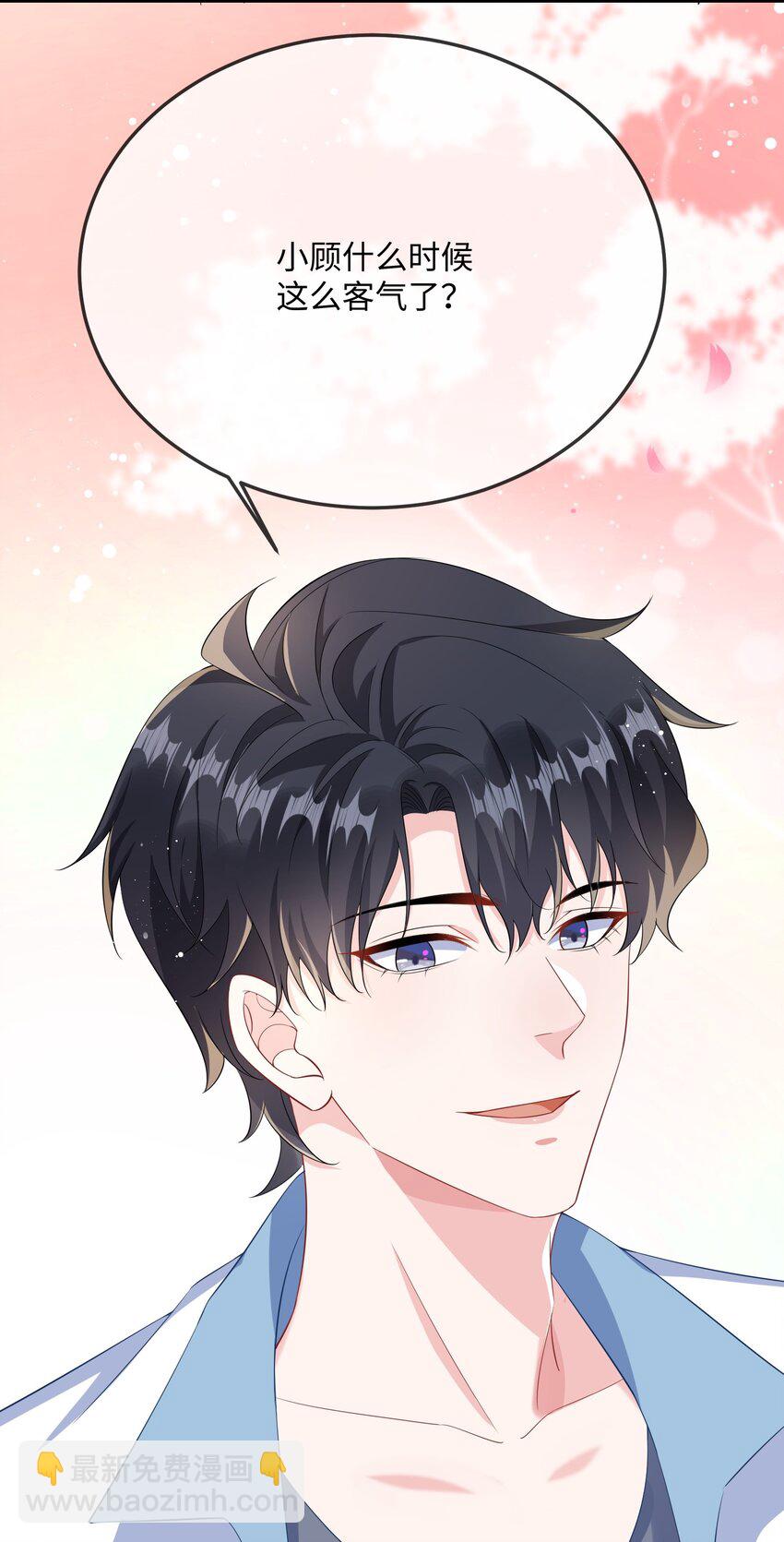 051 在厕所里说这个不好吧？-第53话