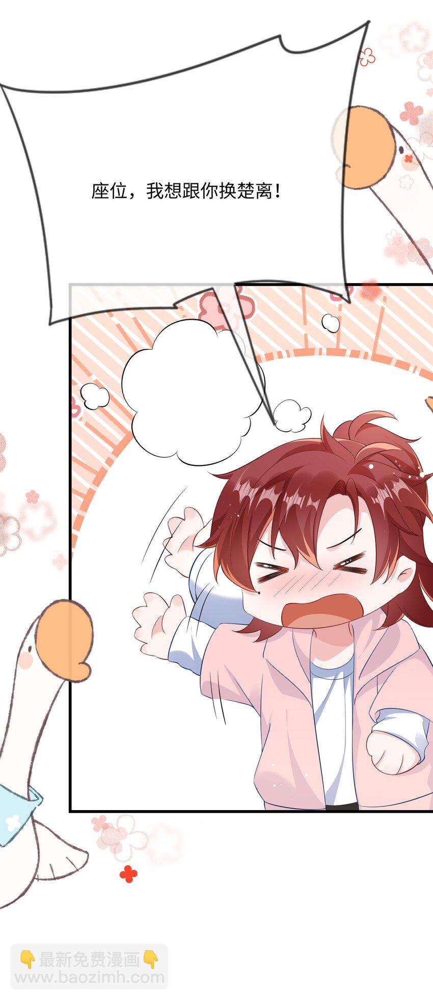 051 在厕所里说这个不好吧？-第53话