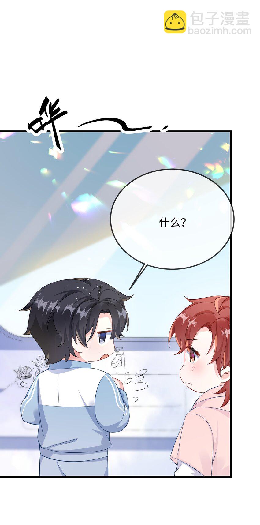 051 在厕所里说这个不好吧？-第53话