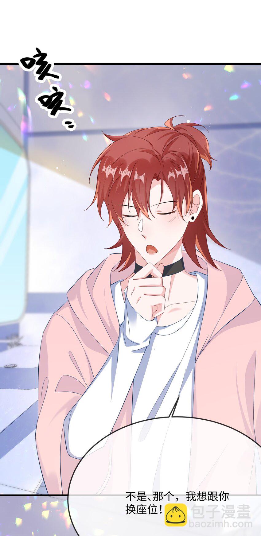 051 在厕所里说这个不好吧？-第53话