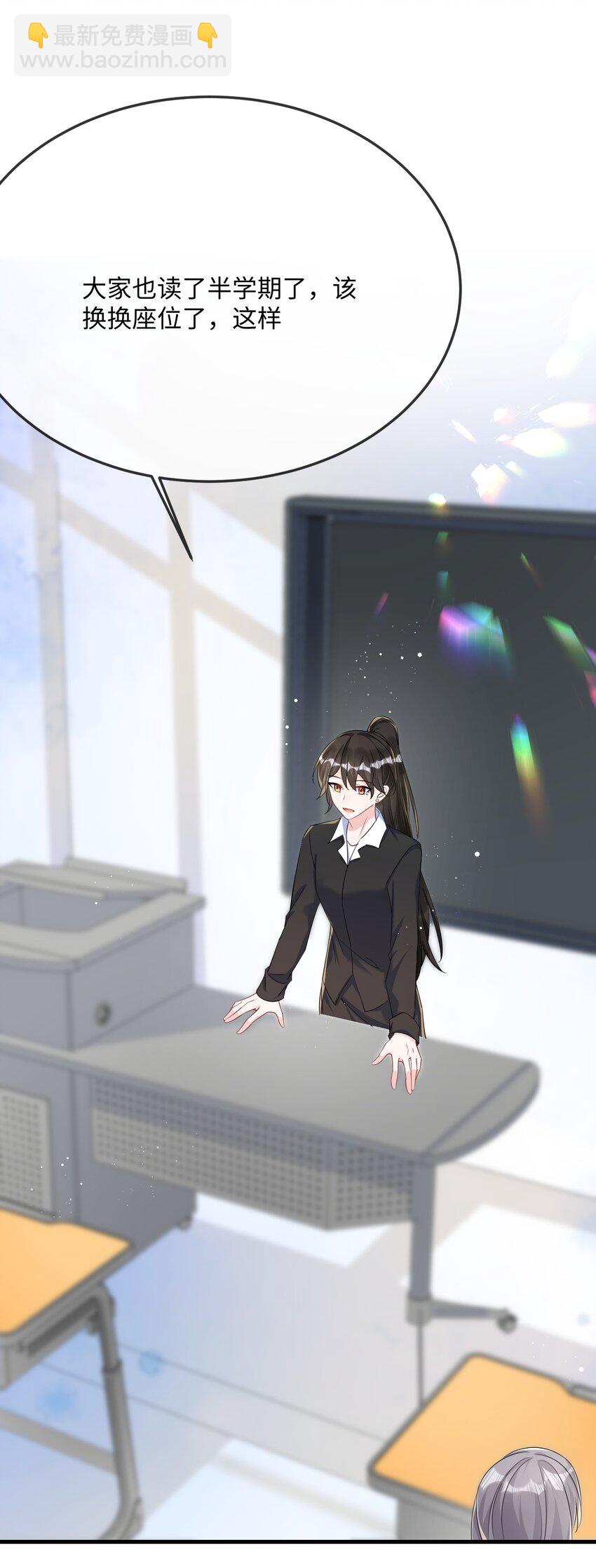 051 在厕所里说这个不好吧？-第53话