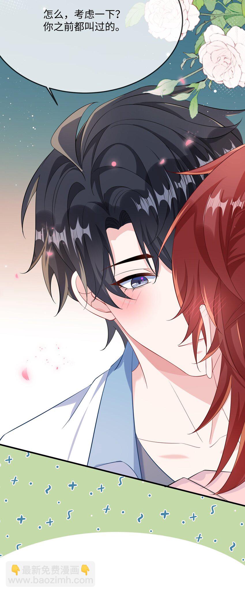 051 在厕所里说这个不好吧？-第53话