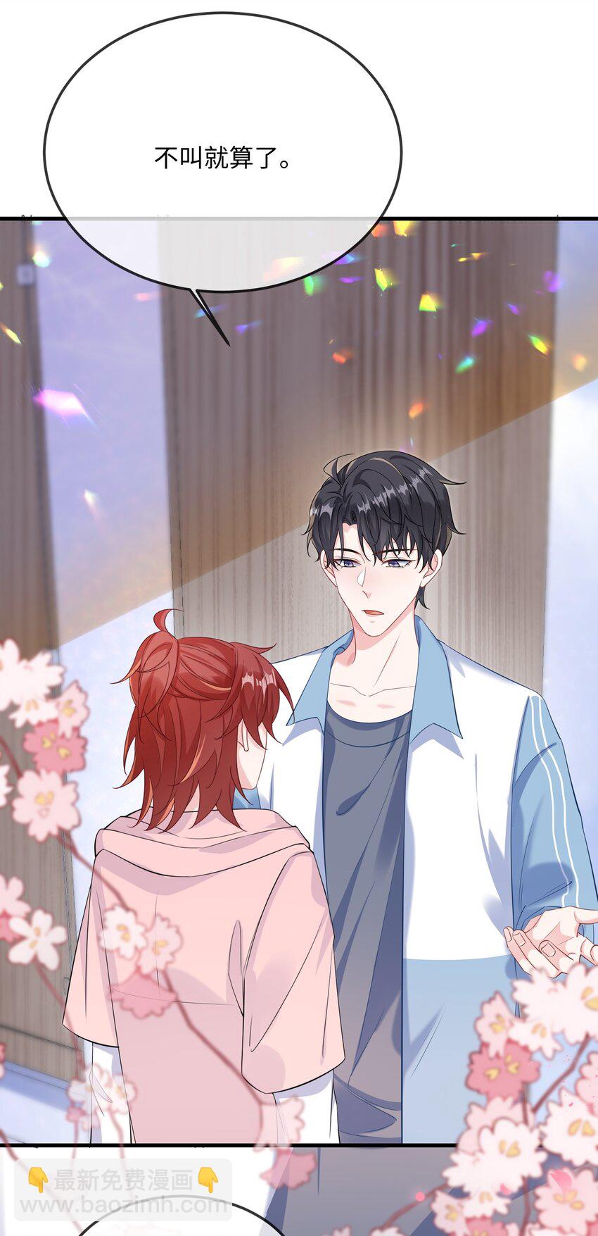 051 在厕所里说这个不好吧？-第53话