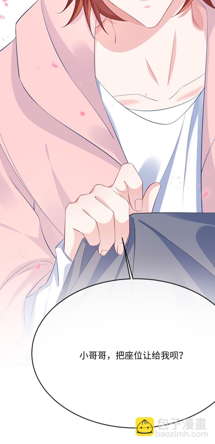 051 在厕所里说这个不好吧？-第53话