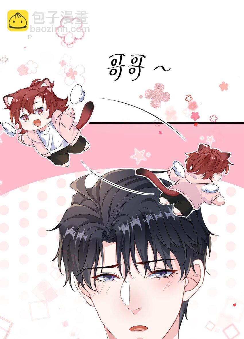 051 在厕所里说这个不好吧？-第53话