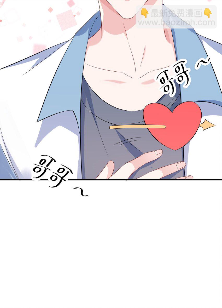 051 在厕所里说这个不好吧？-第53话