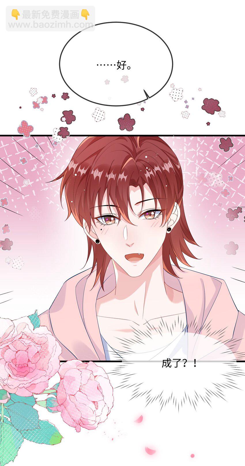 051 在厕所里说这个不好吧？-第53话