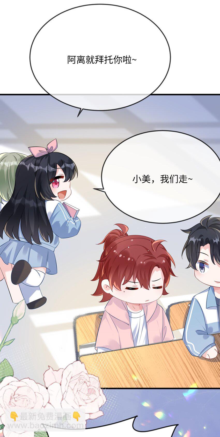 051 在厕所里说这个不好吧？-第53话