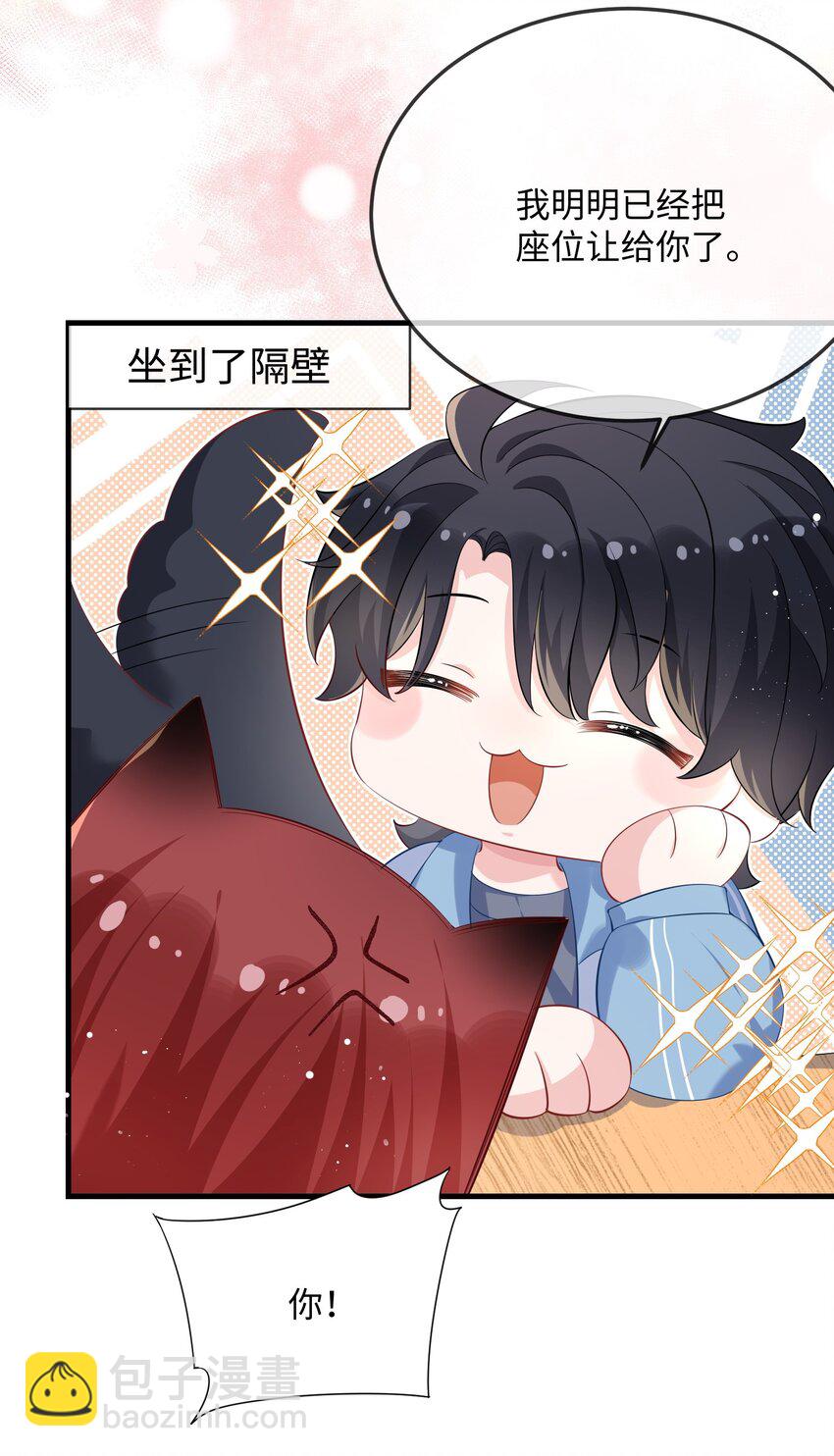 051 在厕所里说这个不好吧？-第53话