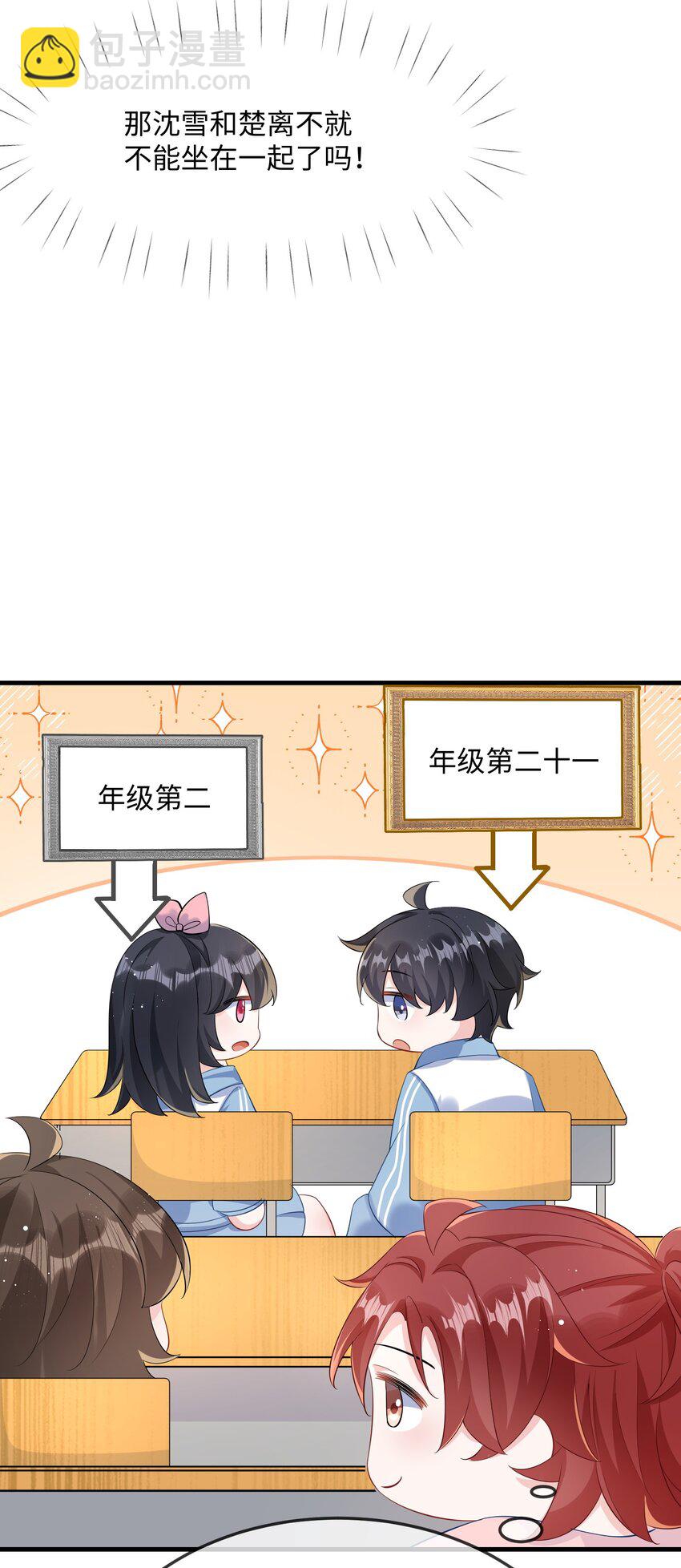 051 在厕所里说这个不好吧？-第53话