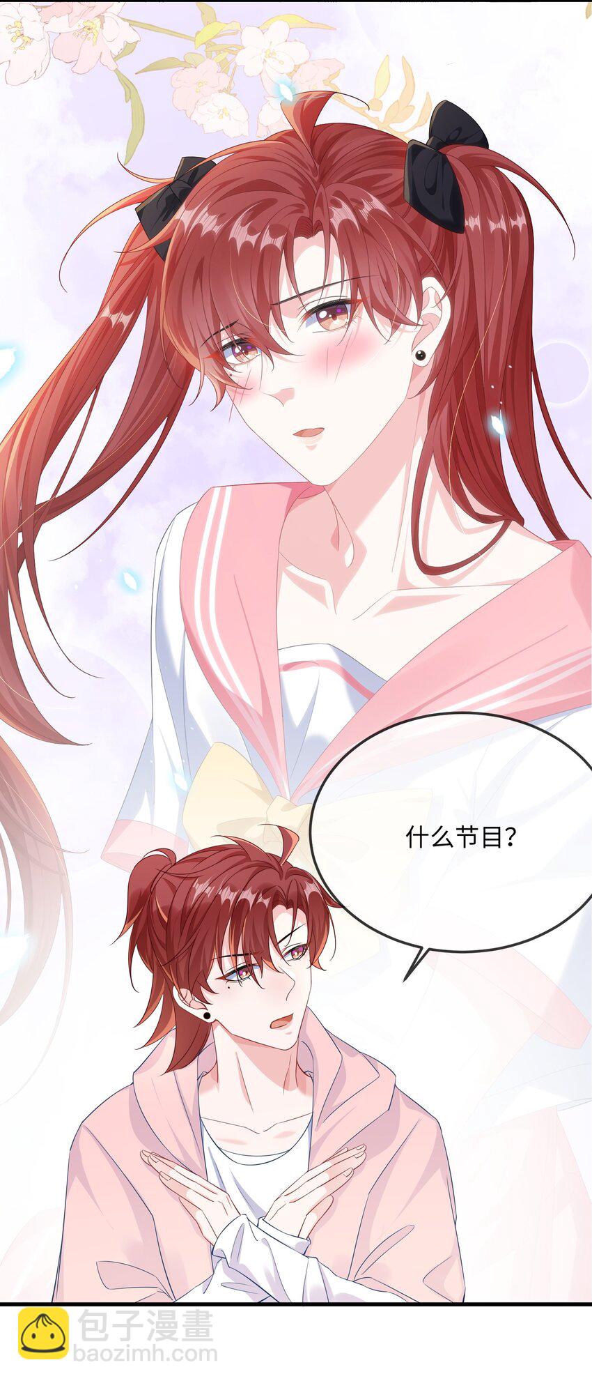 051 在厕所里说这个不好吧？-第53话