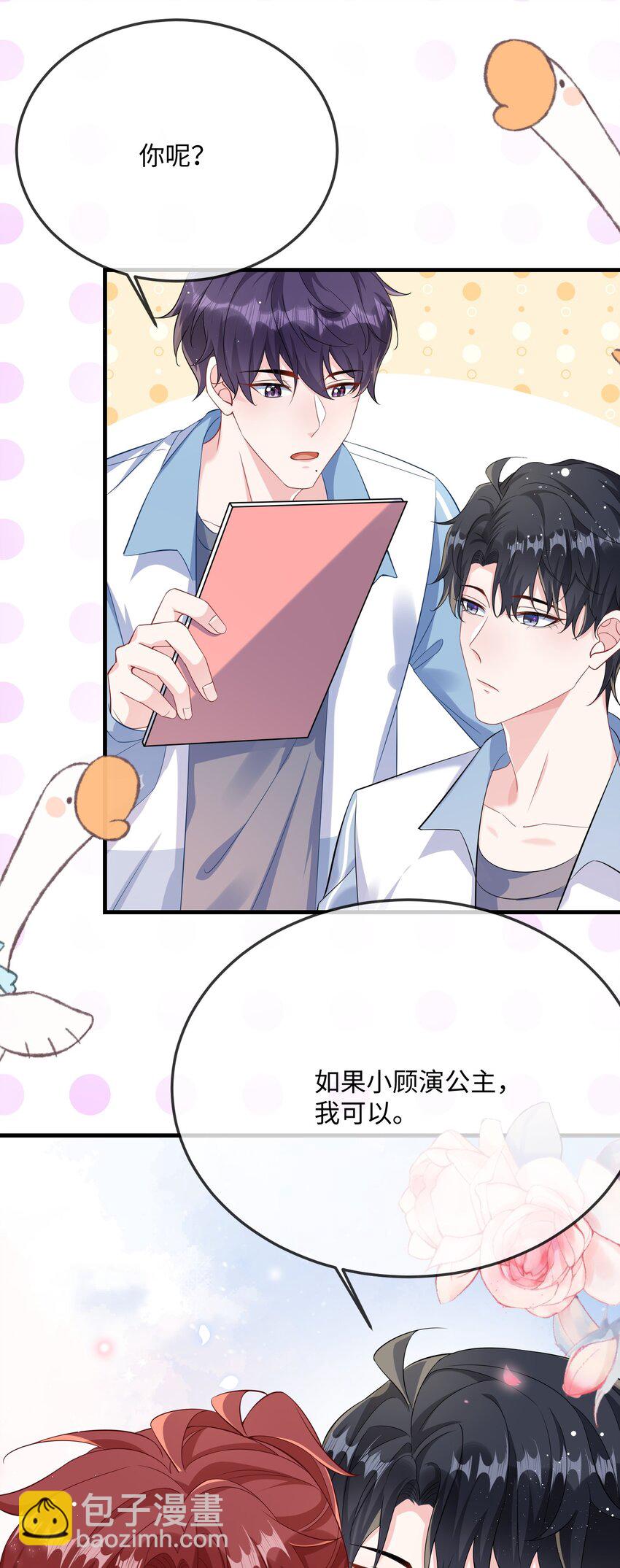 051 在厕所里说这个不好吧？-第53话