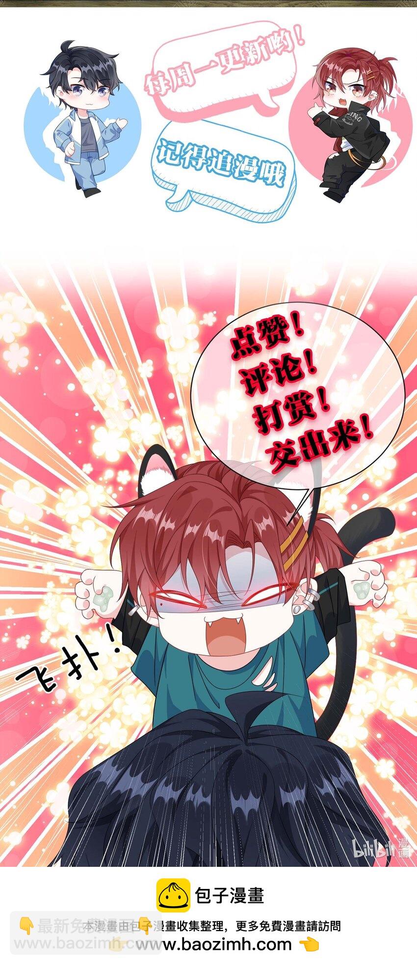 051 在厕所里说这个不好吧？-第53话