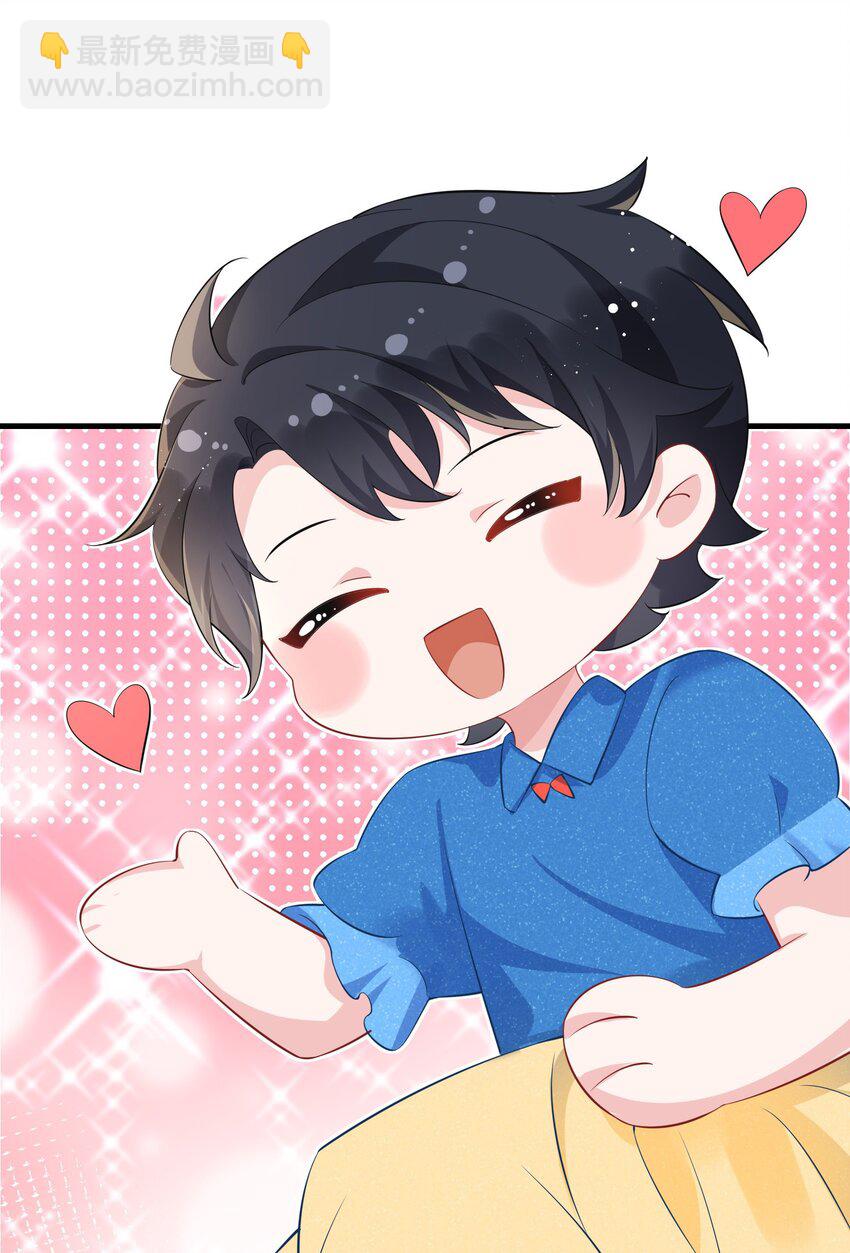 053 我的嘴唇怎么了？(1/2)-第55话