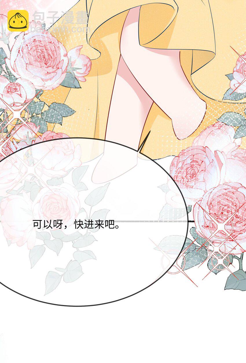 053 我的嘴唇怎么了？(1/2)-第55话