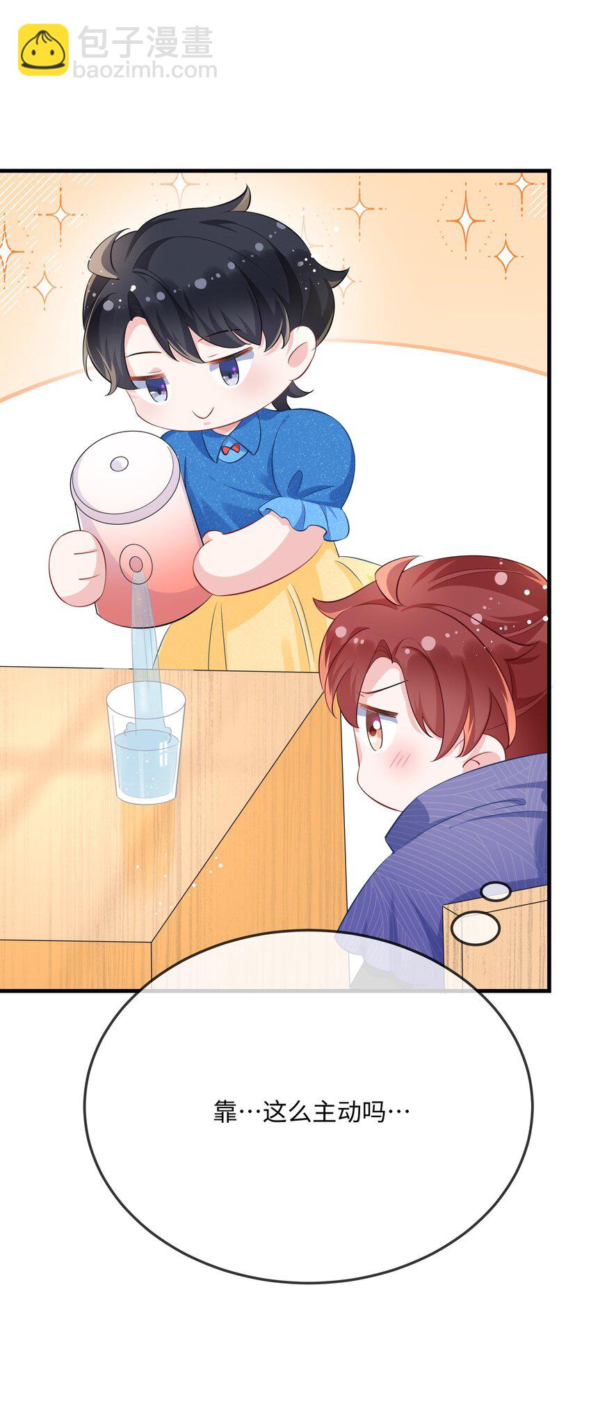 053 我的嘴唇怎么了？(1/2)-第55话