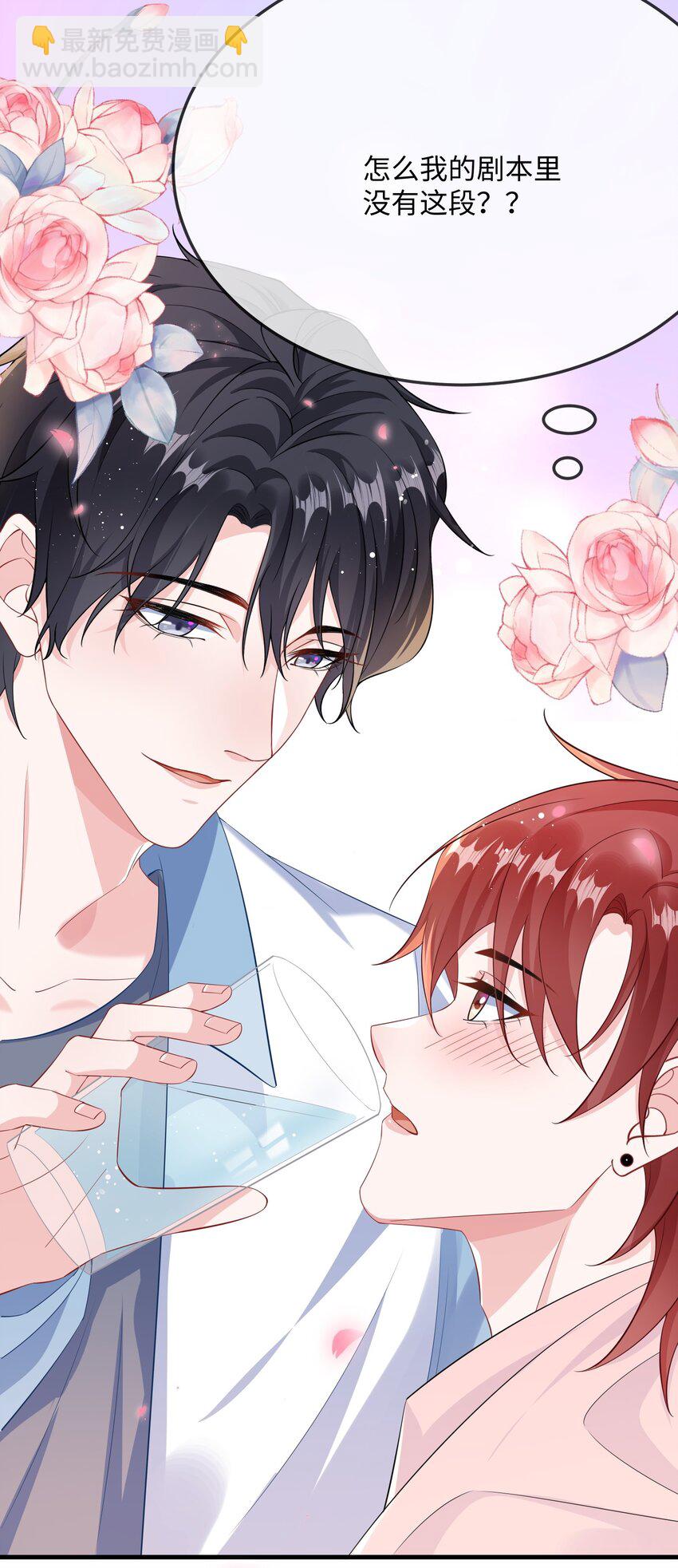 053 我的嘴唇怎么了？(1/2)-第55话