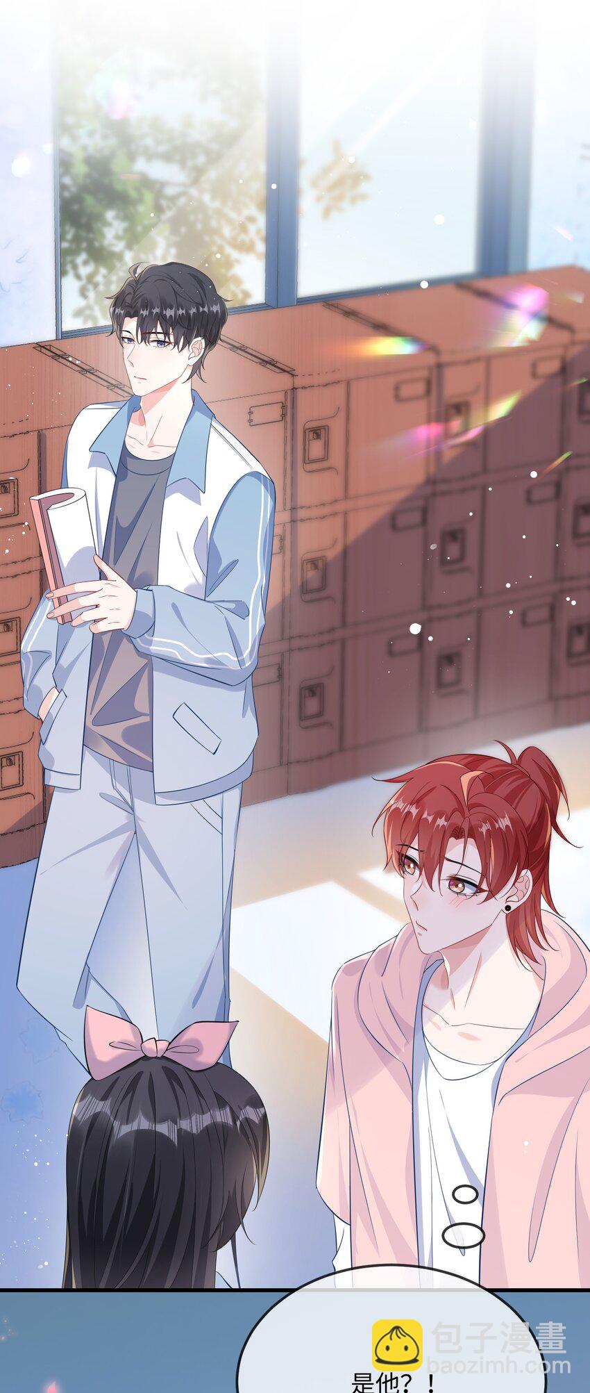 053 我的嘴唇怎么了？(1/2)-第55话