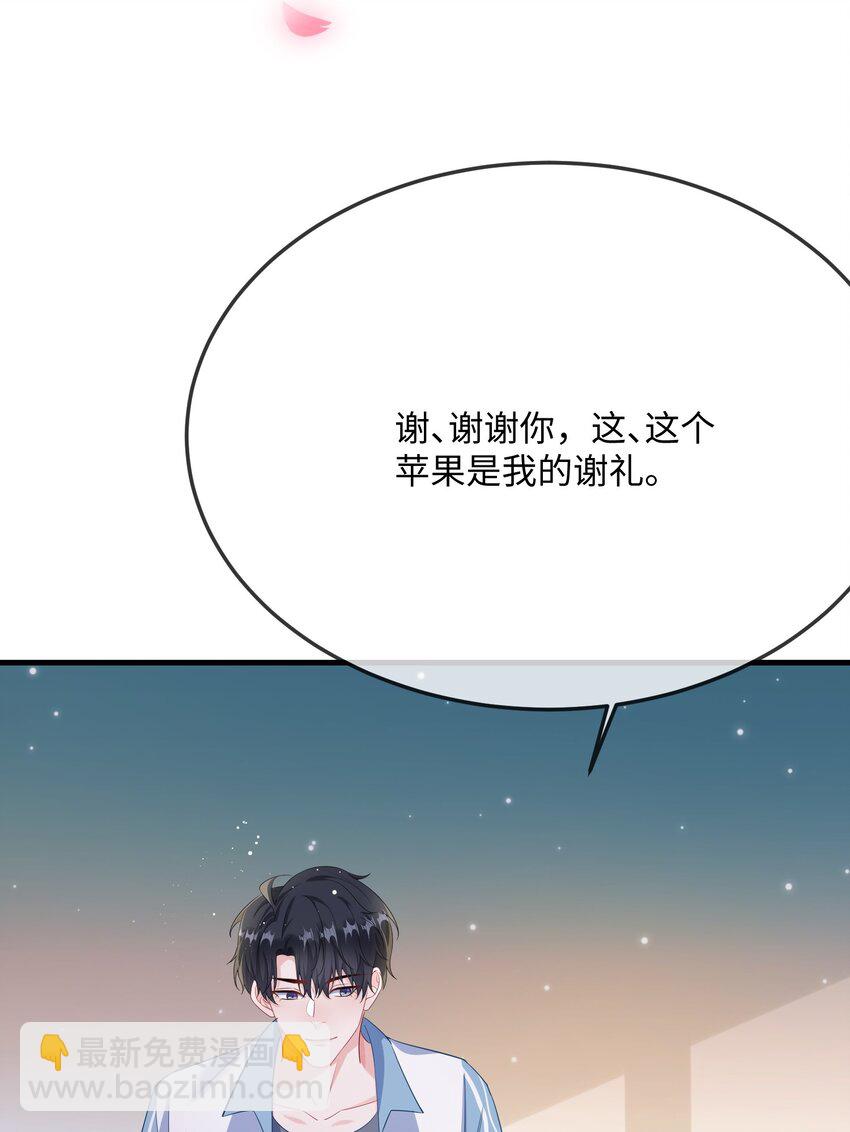 053 我的嘴唇怎么了？(1/2)-第55话