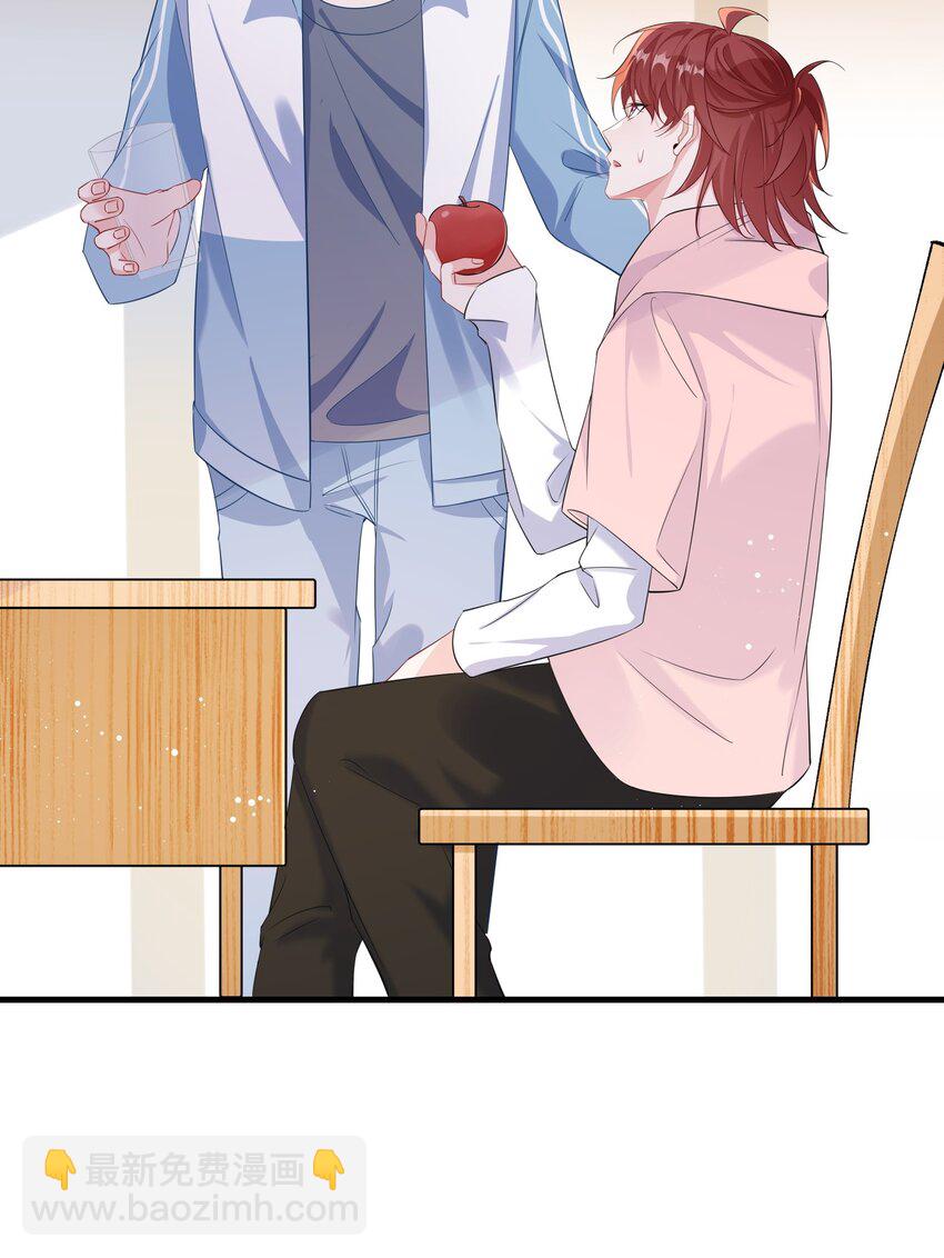 053 我的嘴唇怎么了？(1/2)-第55话