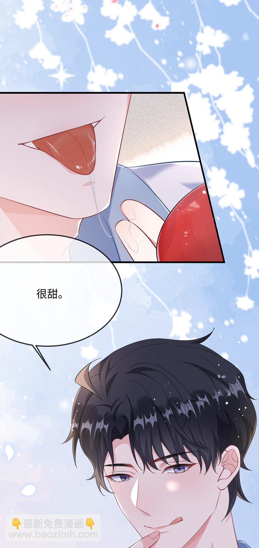 053 我的嘴唇怎么了？(1/2)-第55话