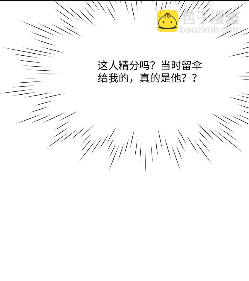 053 我的嘴唇怎么了？(1/2)-第55话