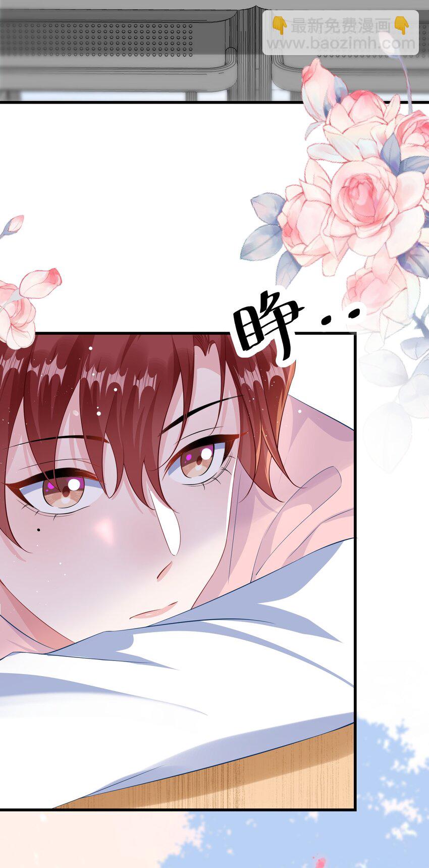 053 我的嘴唇怎么了？(1/2)-第55话