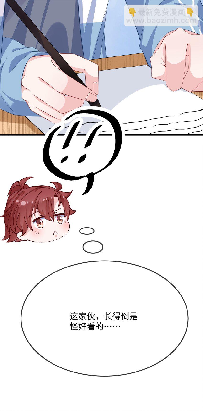 053 我的嘴唇怎么了？(1/2)-第55话