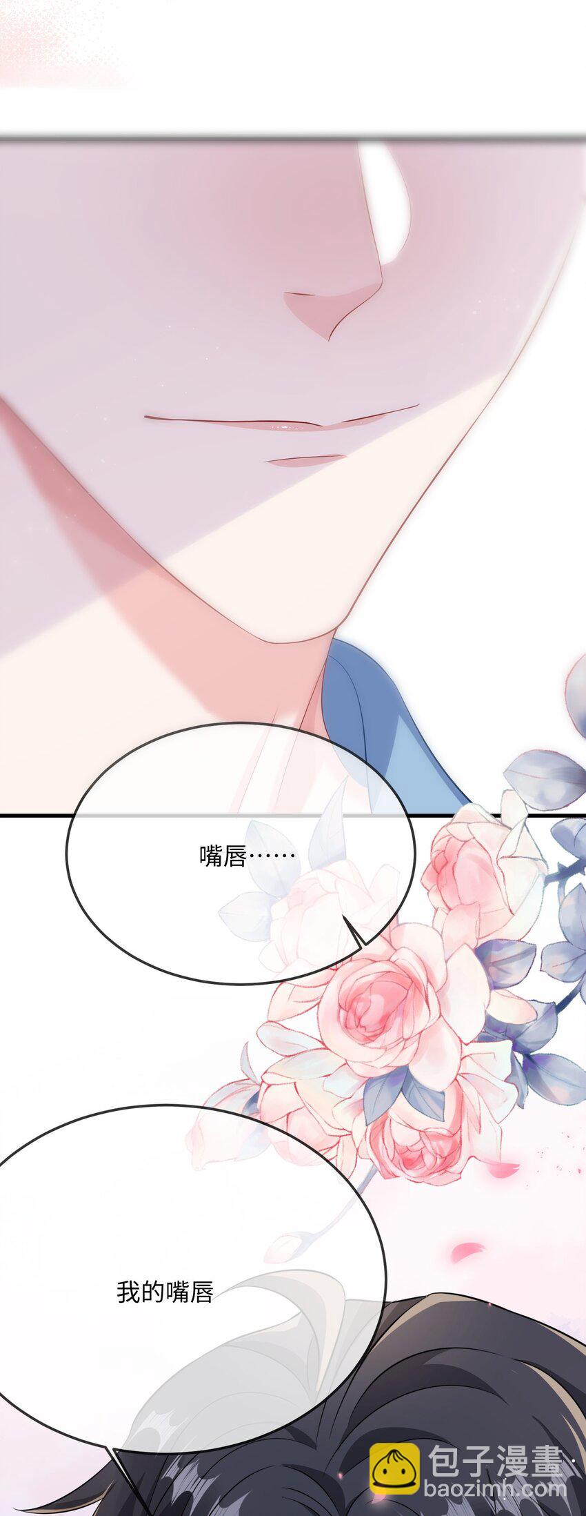 053 我的嘴唇怎么了？(1/2)-第55话