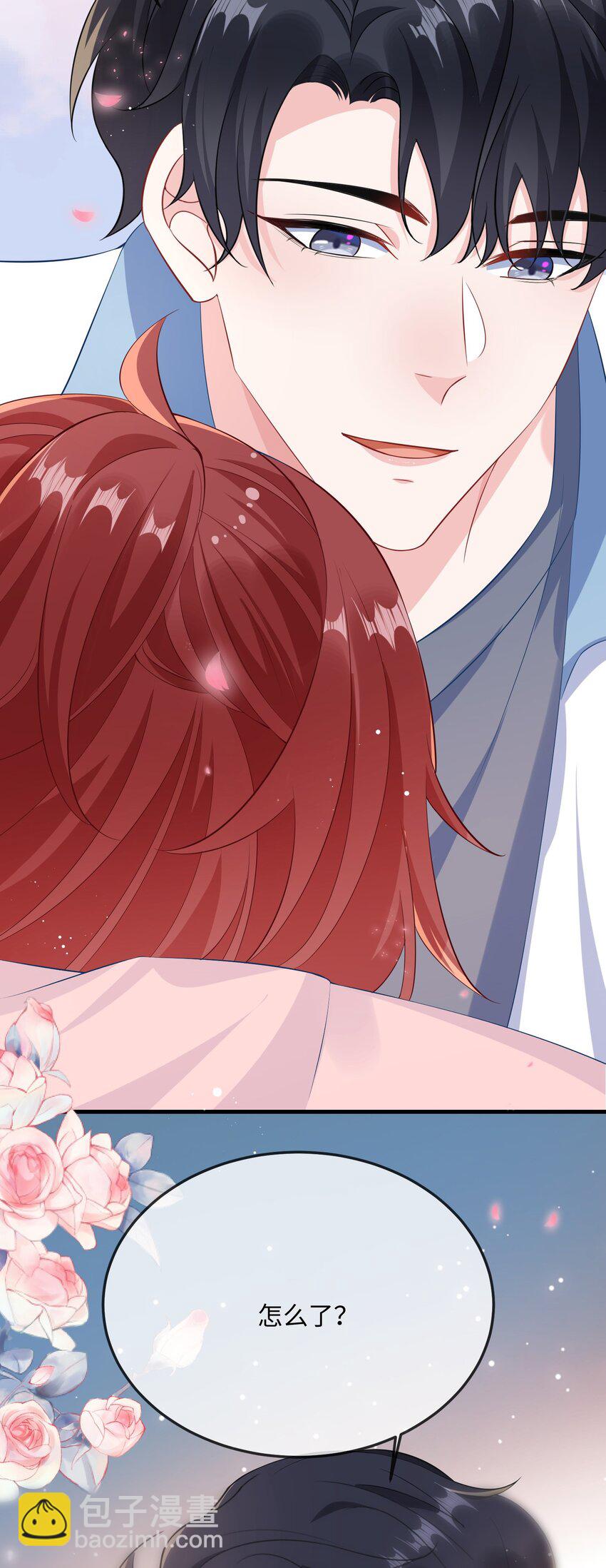 053 我的嘴唇怎么了？(1/2)-第55话