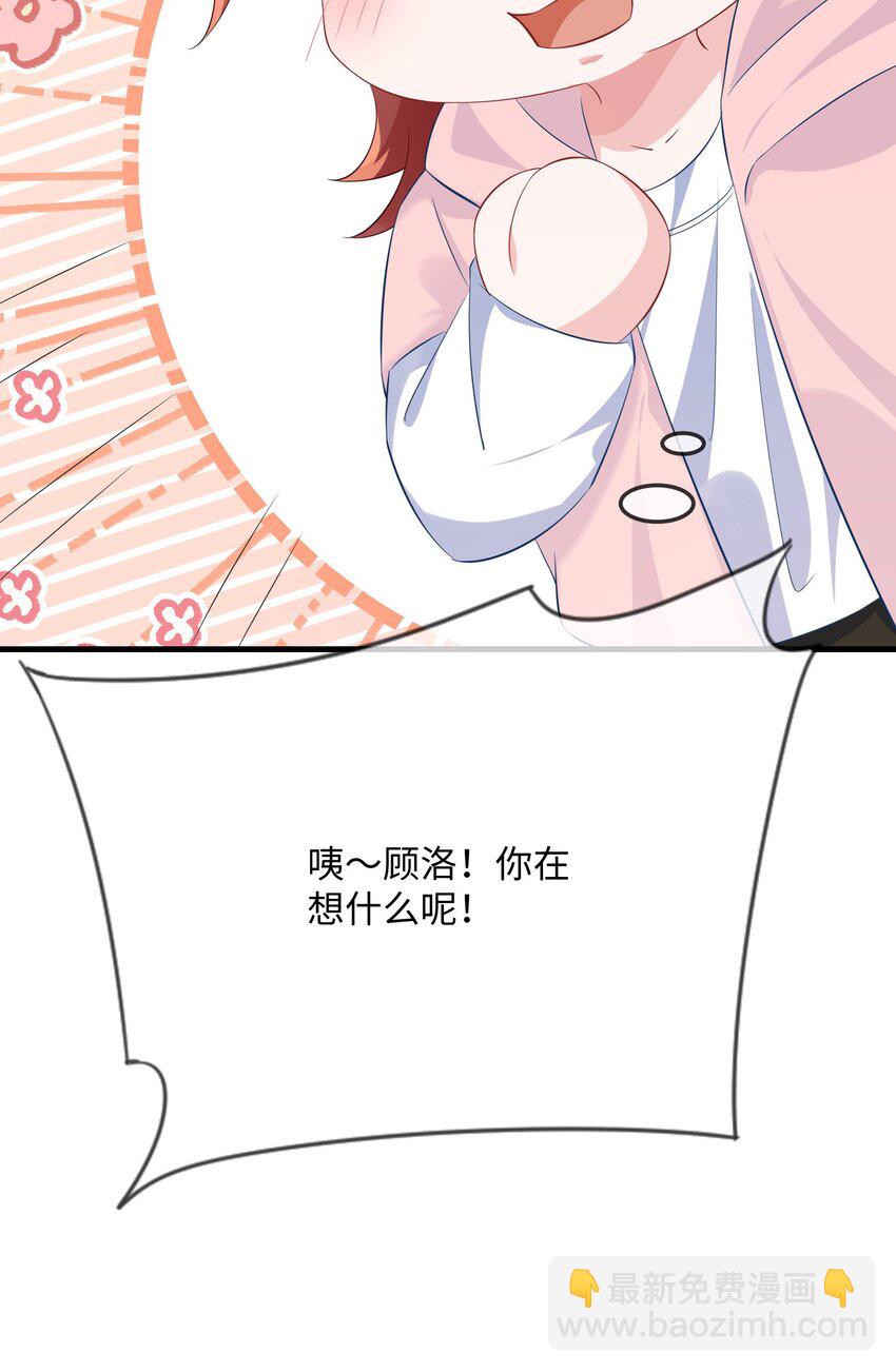 053 我的嘴唇怎么了？(1/2)-第55话