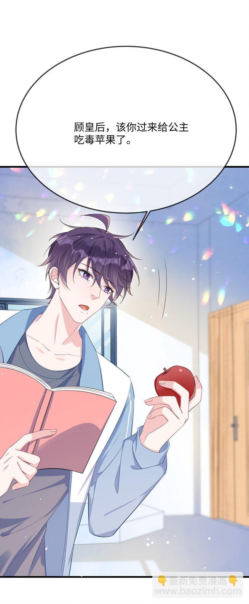 053 我的嘴唇怎么了？(1/2)-第55话