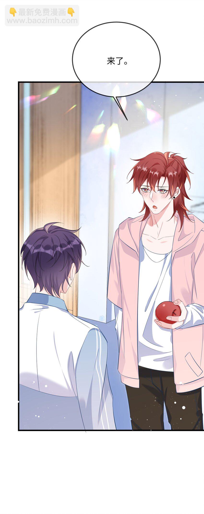 053 我的嘴唇怎么了？(1/2)-第55话