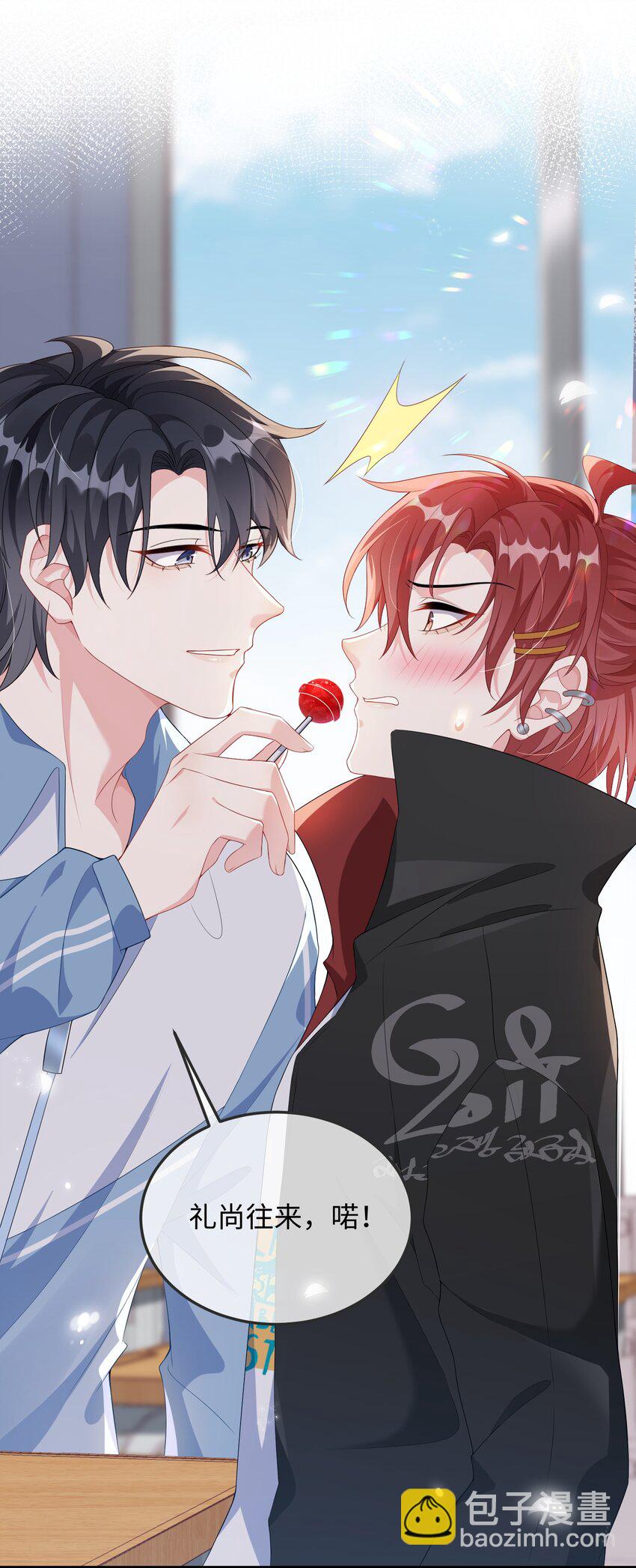 006 他好像也不是很讨厌?-第7话