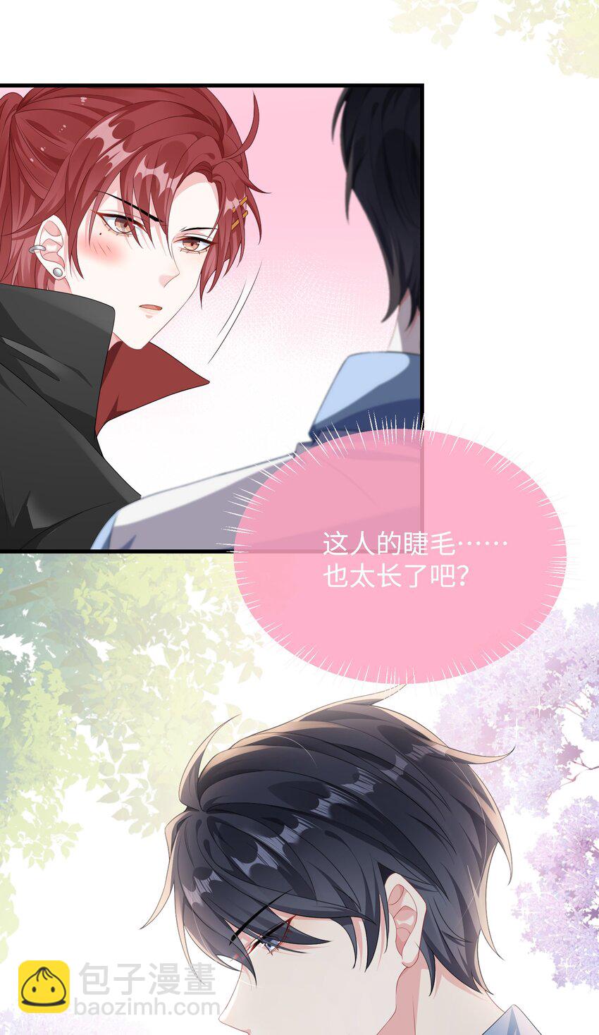 006 他好像也不是很讨厌?-第7话