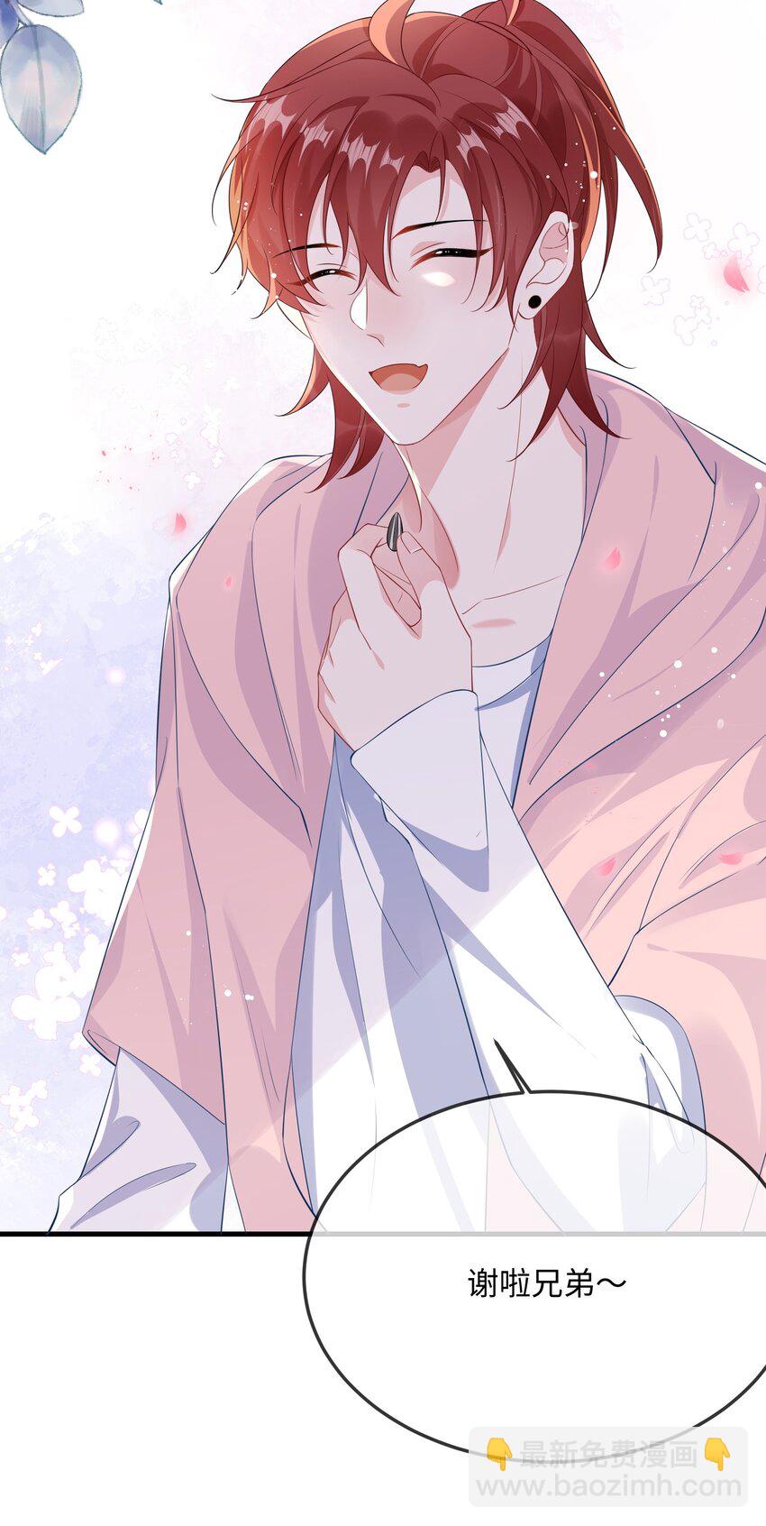 055 谁是最美的人？-第57话