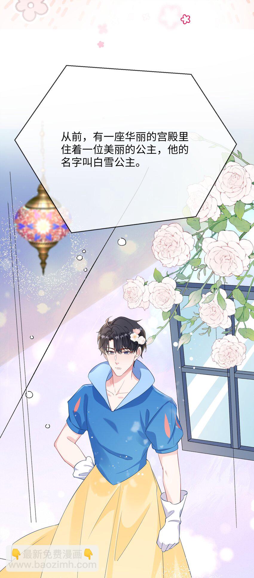 055 谁是最美的人？-第57话