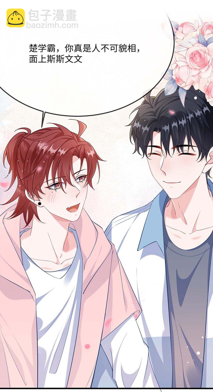 055 谁是最美的人？-第57话