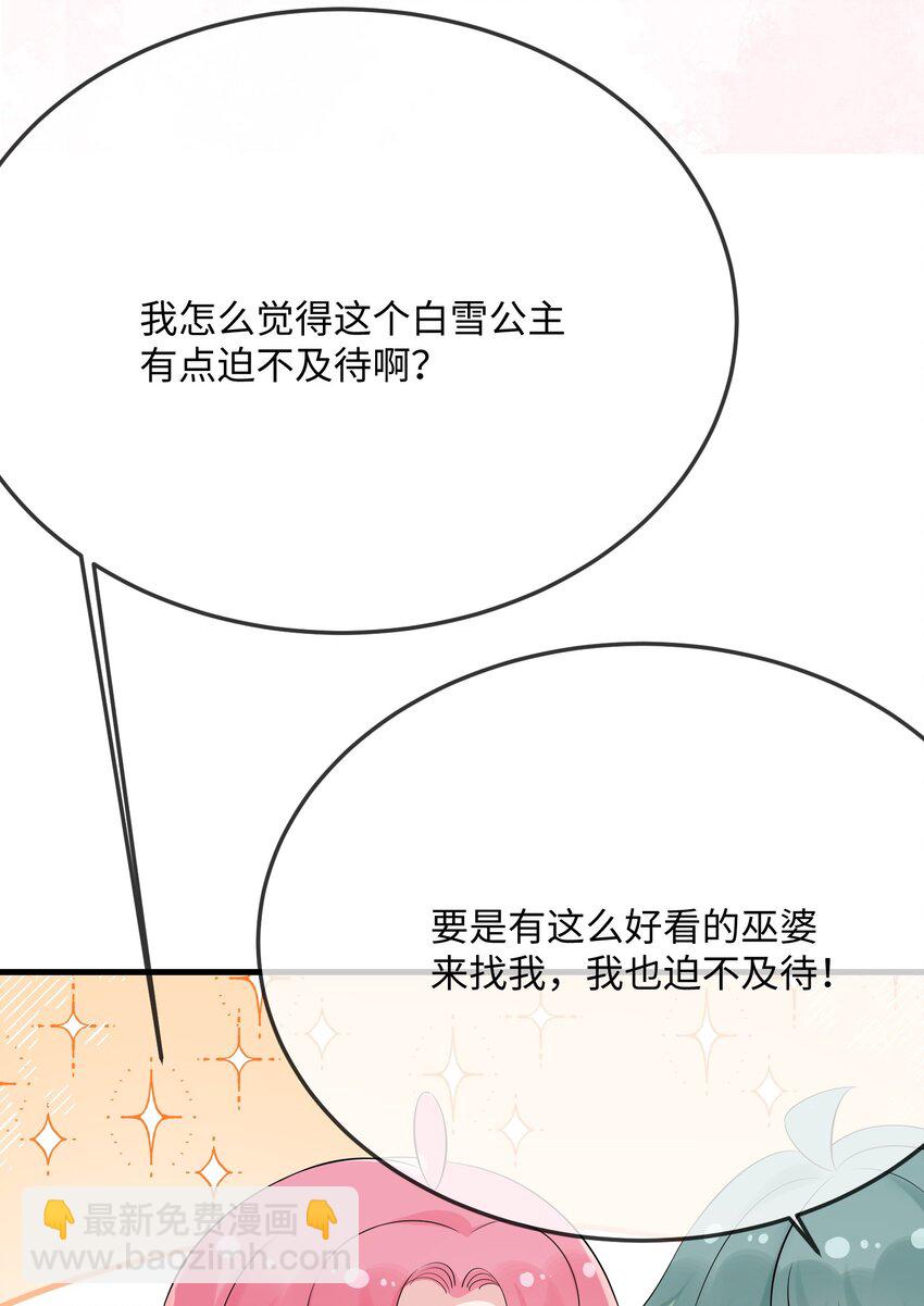 055 谁是最美的人？-第57话